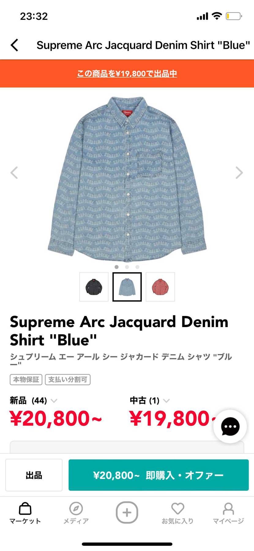 XLサイズ
再度出品致しました☆
価格19800円
一回のみ着用です。