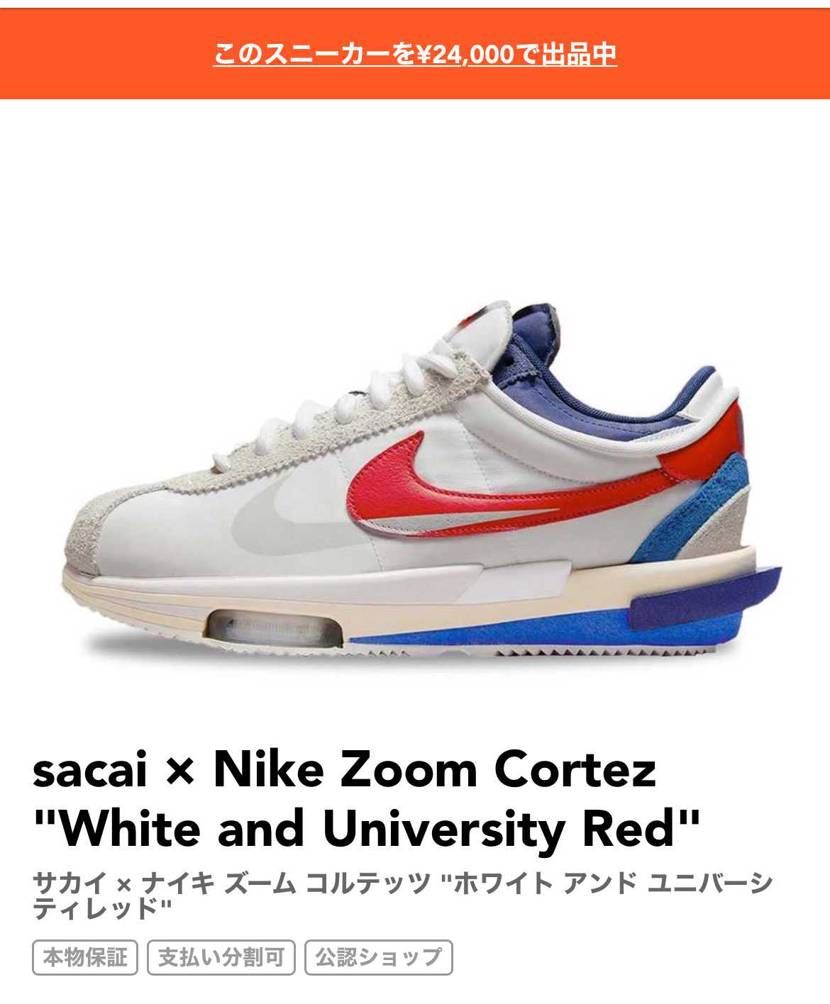 試着のみ27.5中古
24000円に致しました☆
早い人にお譲りします。