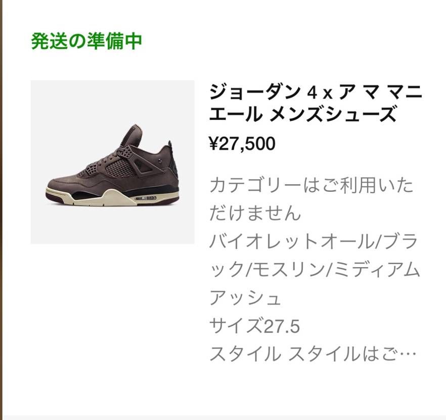 シカゴ当たらず、今年は本当運が悪かった。
先週のボックスロゴオンライン購入から