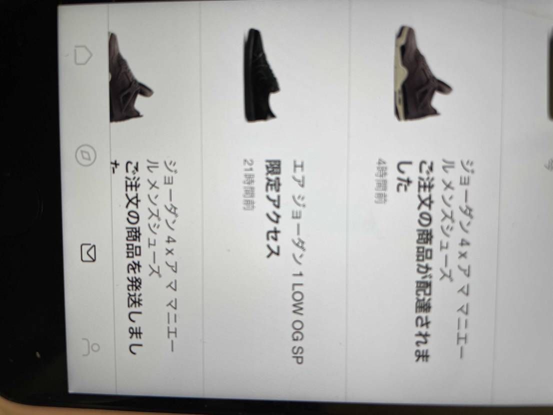 虎🐯さん限定見逃したがアママ買えたのでよしよし✨
やっぱ一次が最高っす🙆🏻‍♂