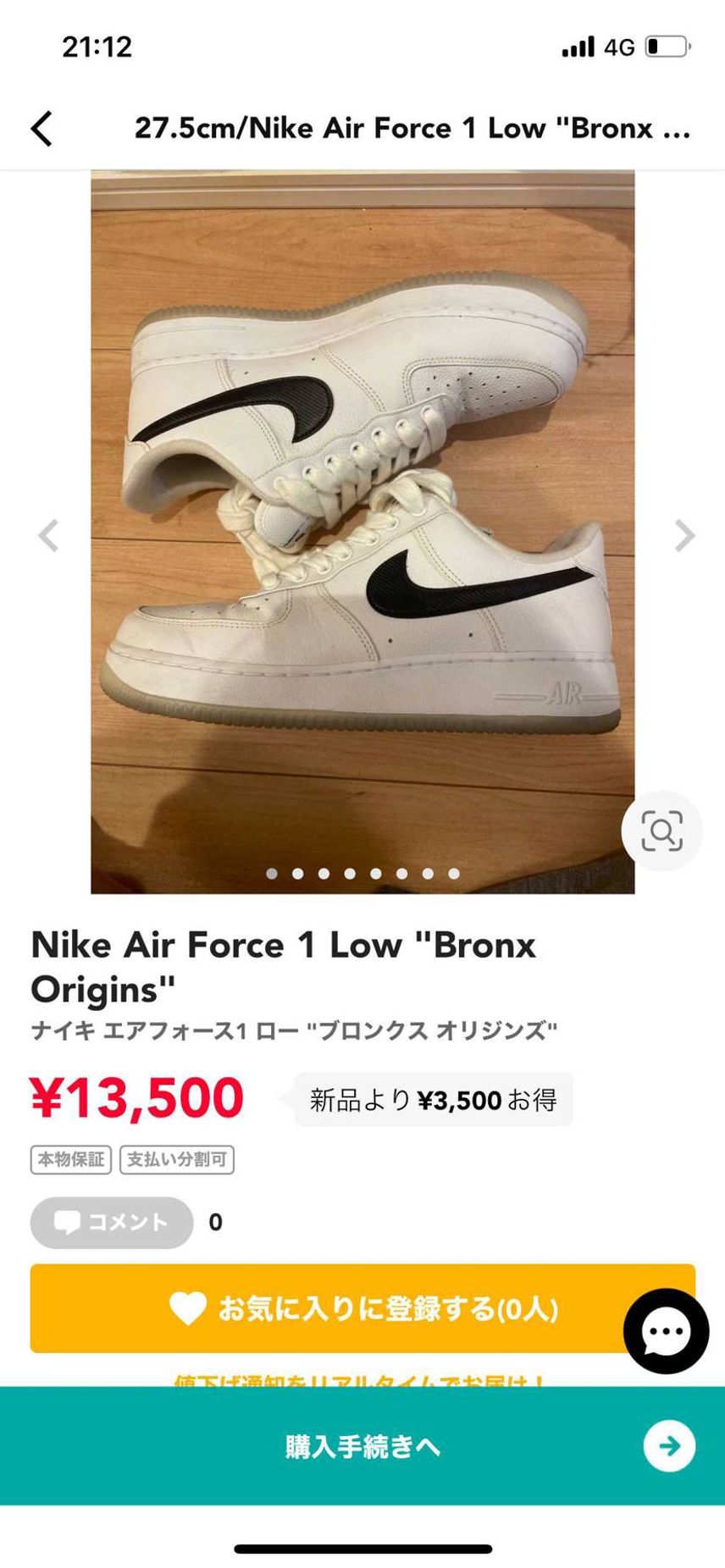 中古27.5出品いたしました。
興味ある方よろしくお願いします☆