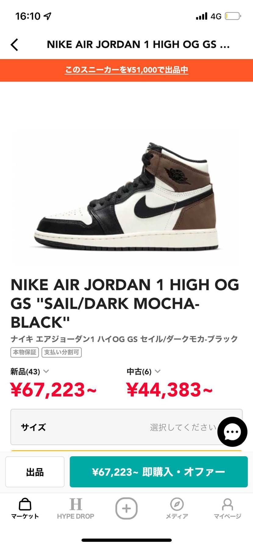 24.5出品致しました。
気になる方よろしくお願いします。