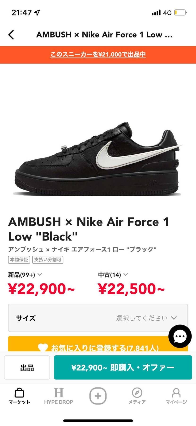 アンブッシュAF1
中古出品しました。
気になる方よろしくお願いします。