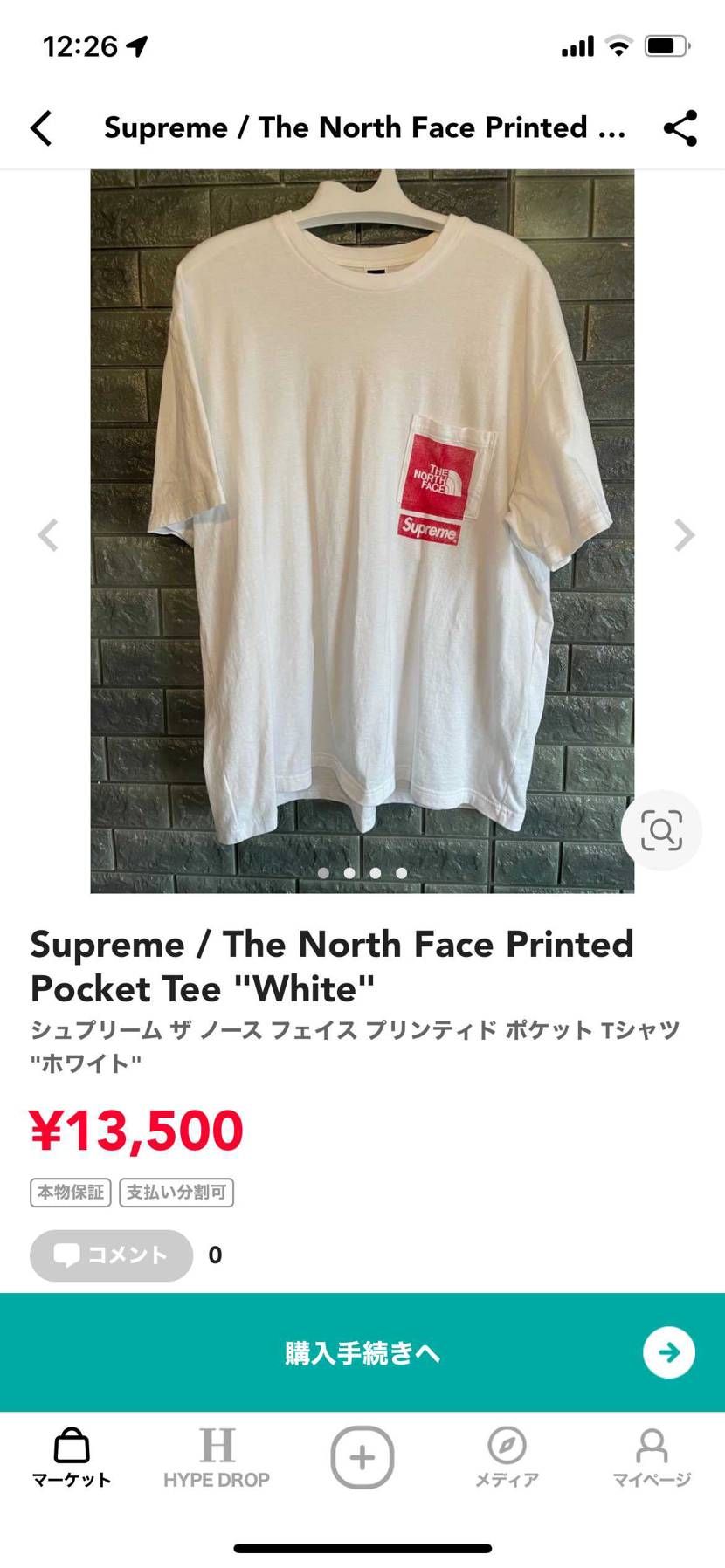 中古出品致しました。
気になる方是非よろしくお願いします☆