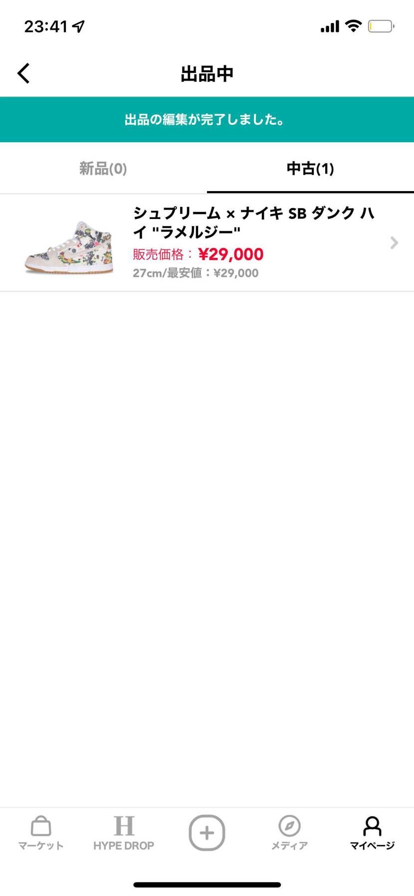 ２７センチ30分程履きました。
興味ある方よろしくお願いします。