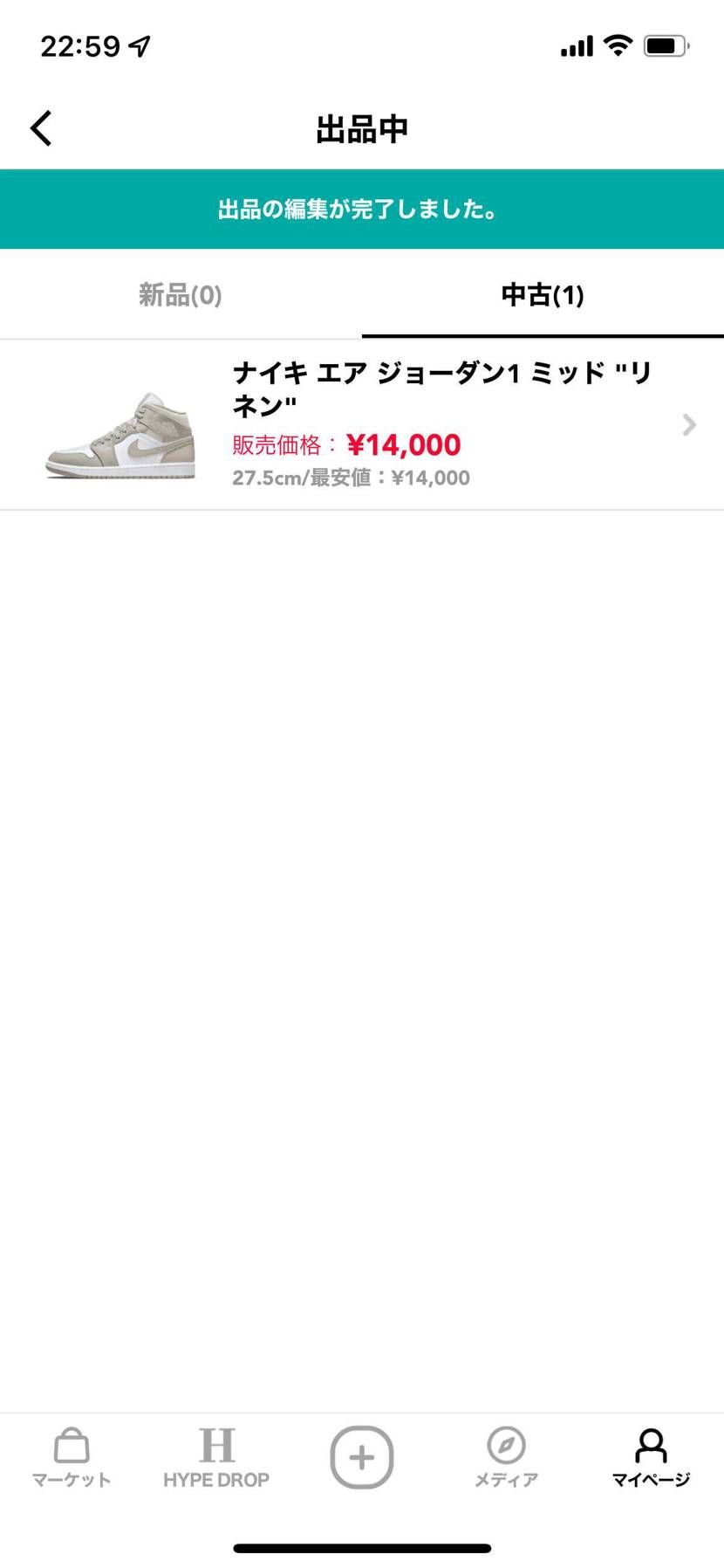 27.５中古出品致しました。
興味ある方よろしくお願いします。