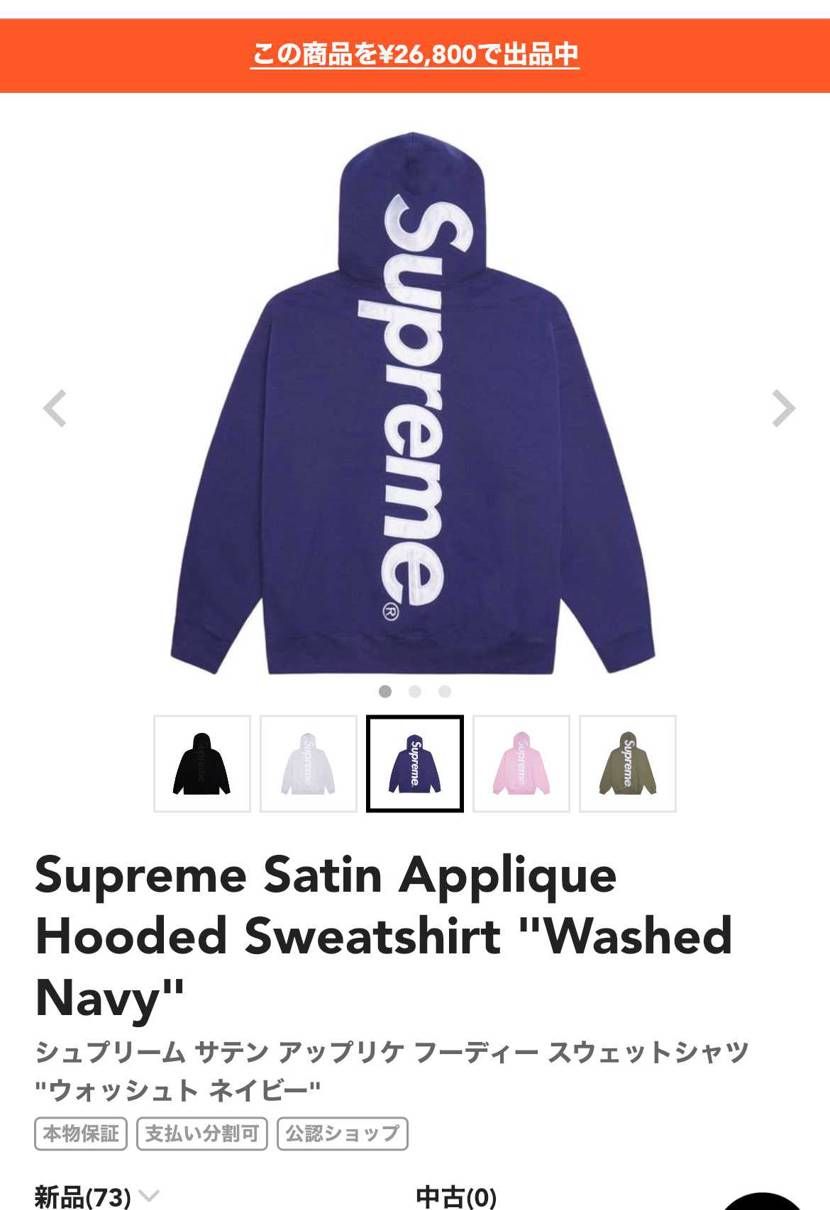 ＸＬサイズ中古出品しました。
興味ある方よろしくお願いします。