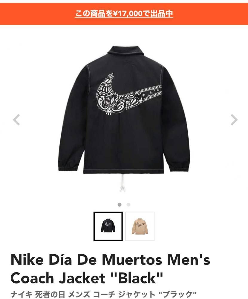 ＸＬ中古出品致しました
興味ある方よろしくお願いします。