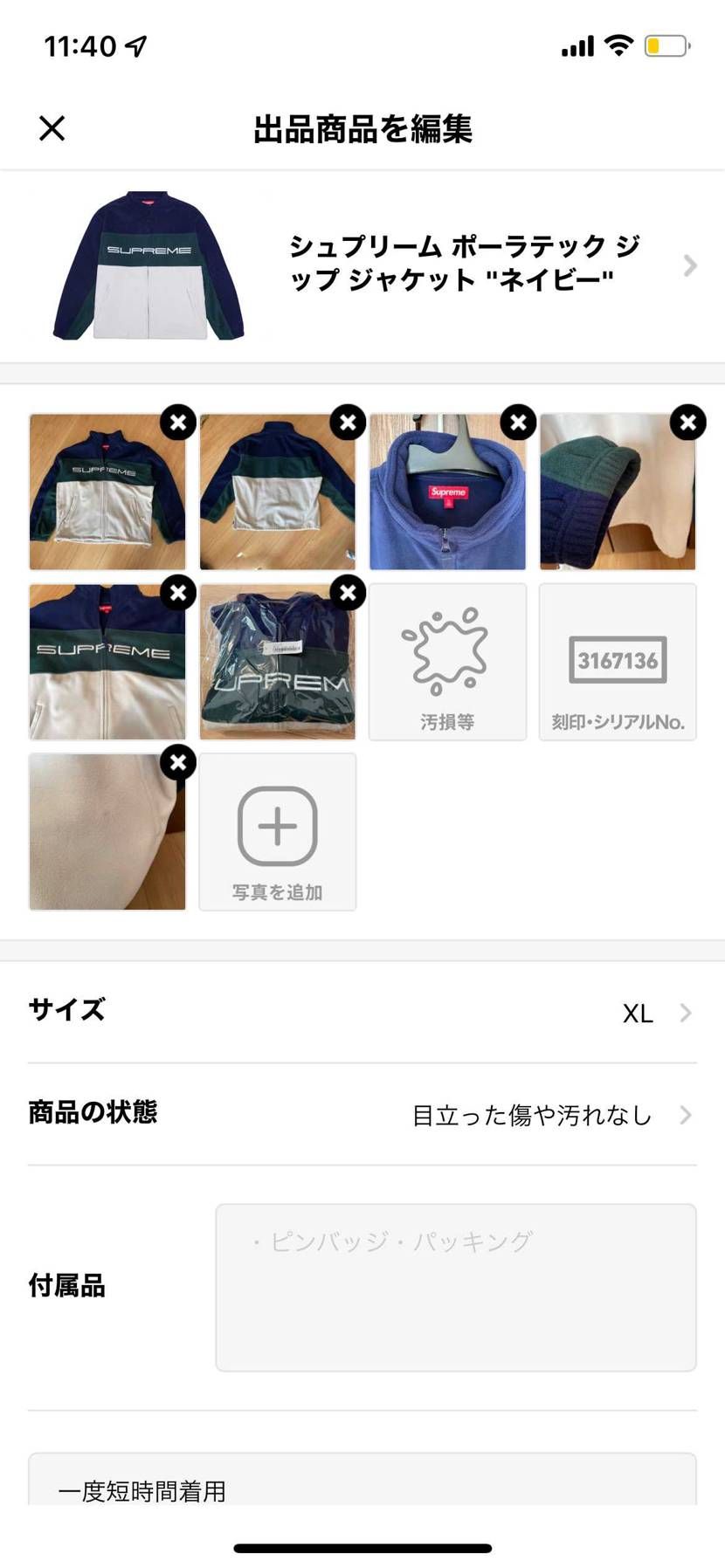 中古出品致しました☆
興味ある方よろしくお願いします☆