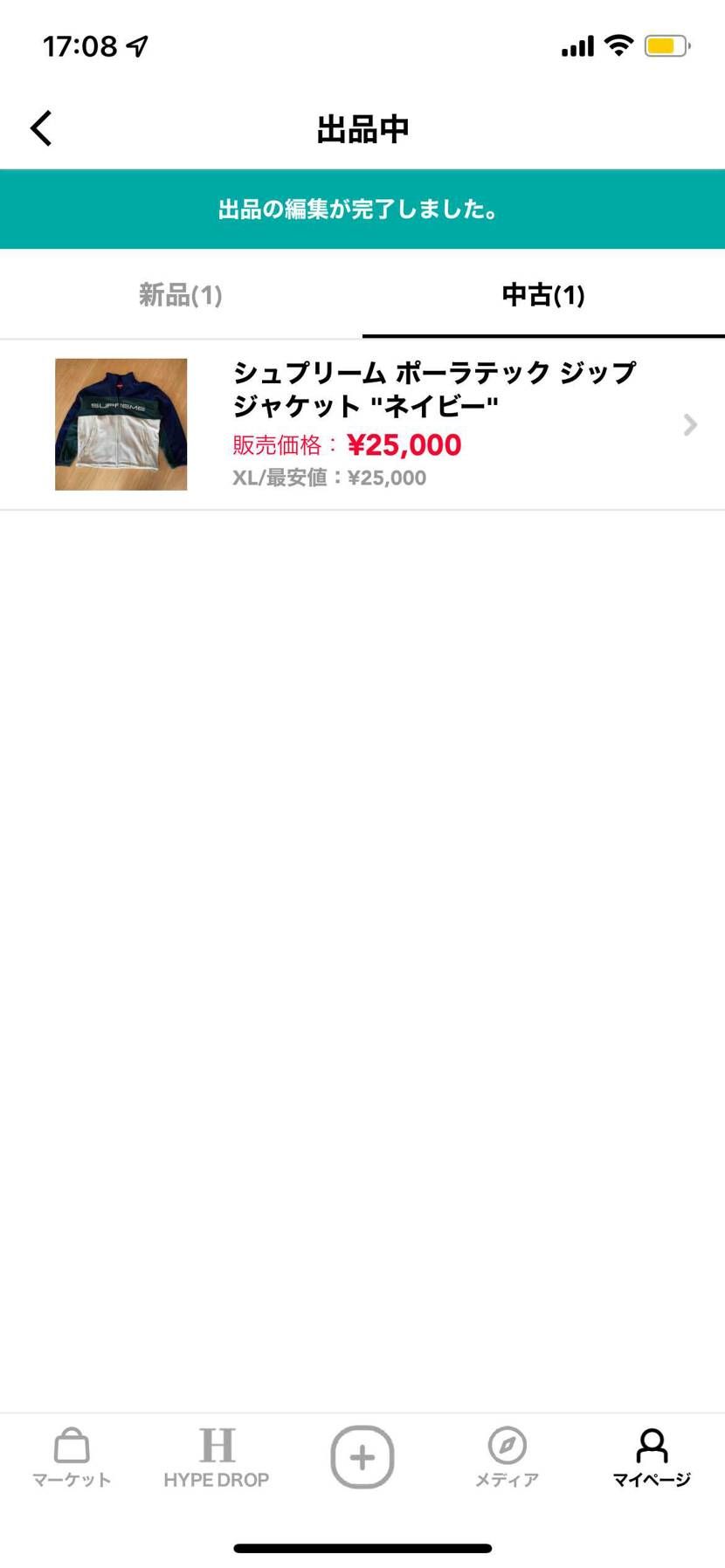 さらにお値引きしました。
興味ある方よろしくお願いします☆