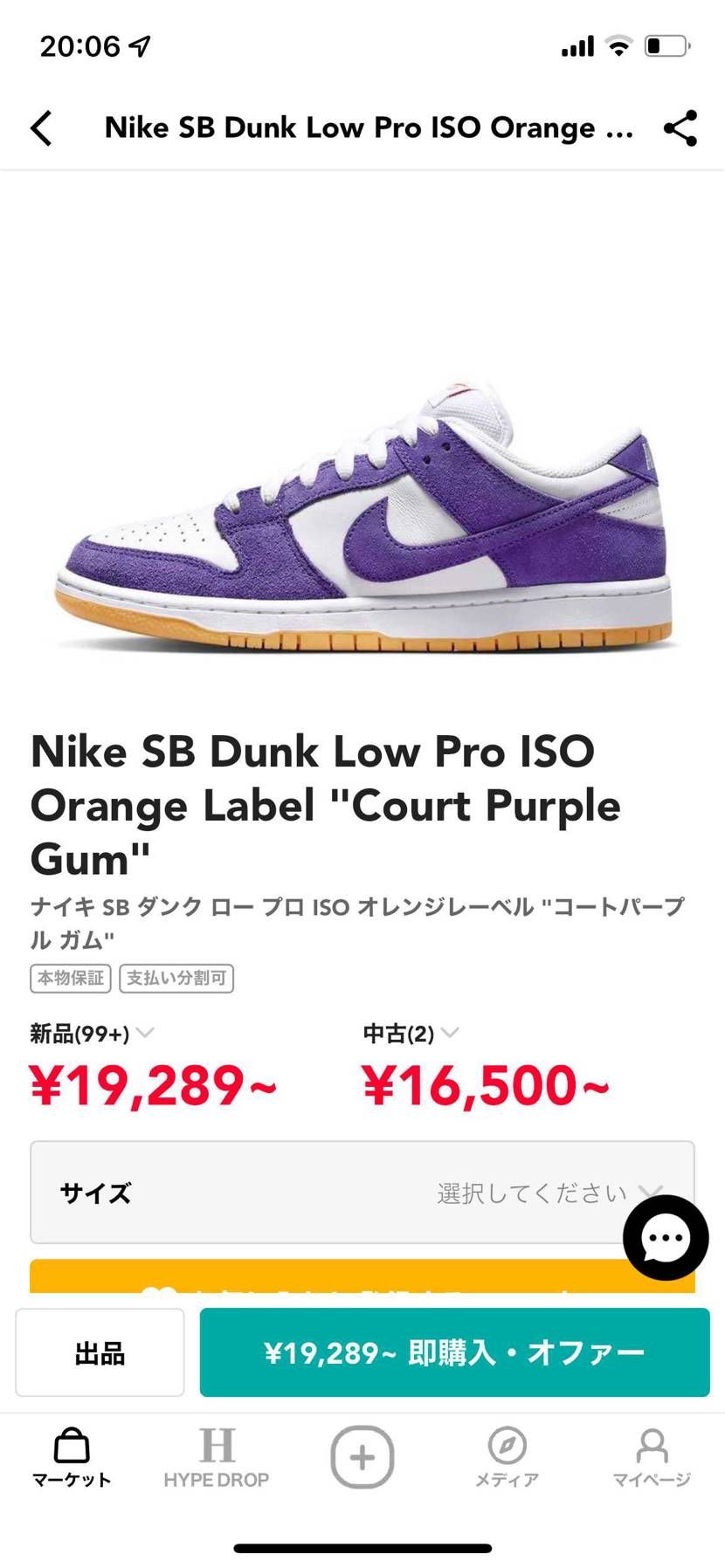 皆さんどっち派❓