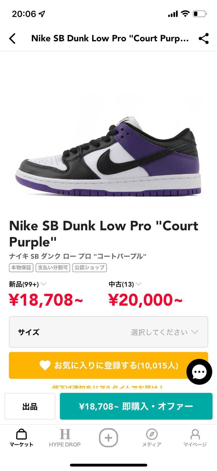 皆さんどっち派❓