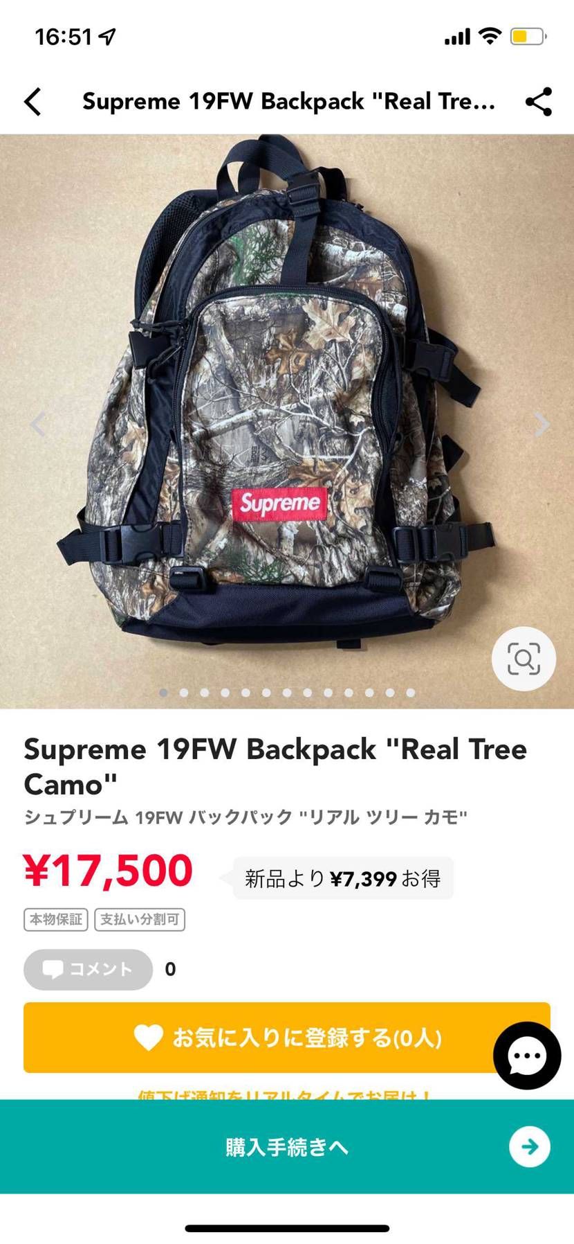 Supreme 19FW Backpack "Real Tree Camo"
