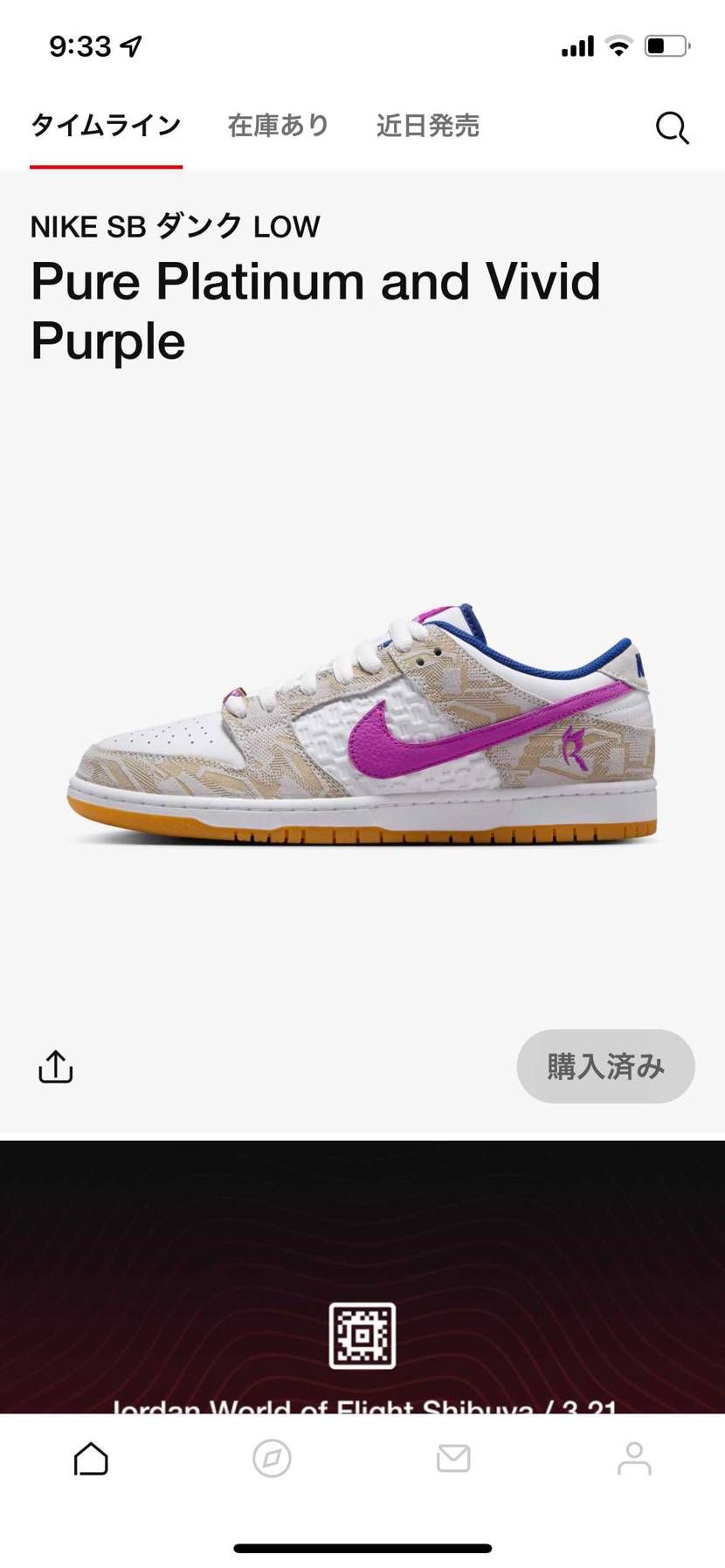 リス🐿ありざいます🔥🔥🔥