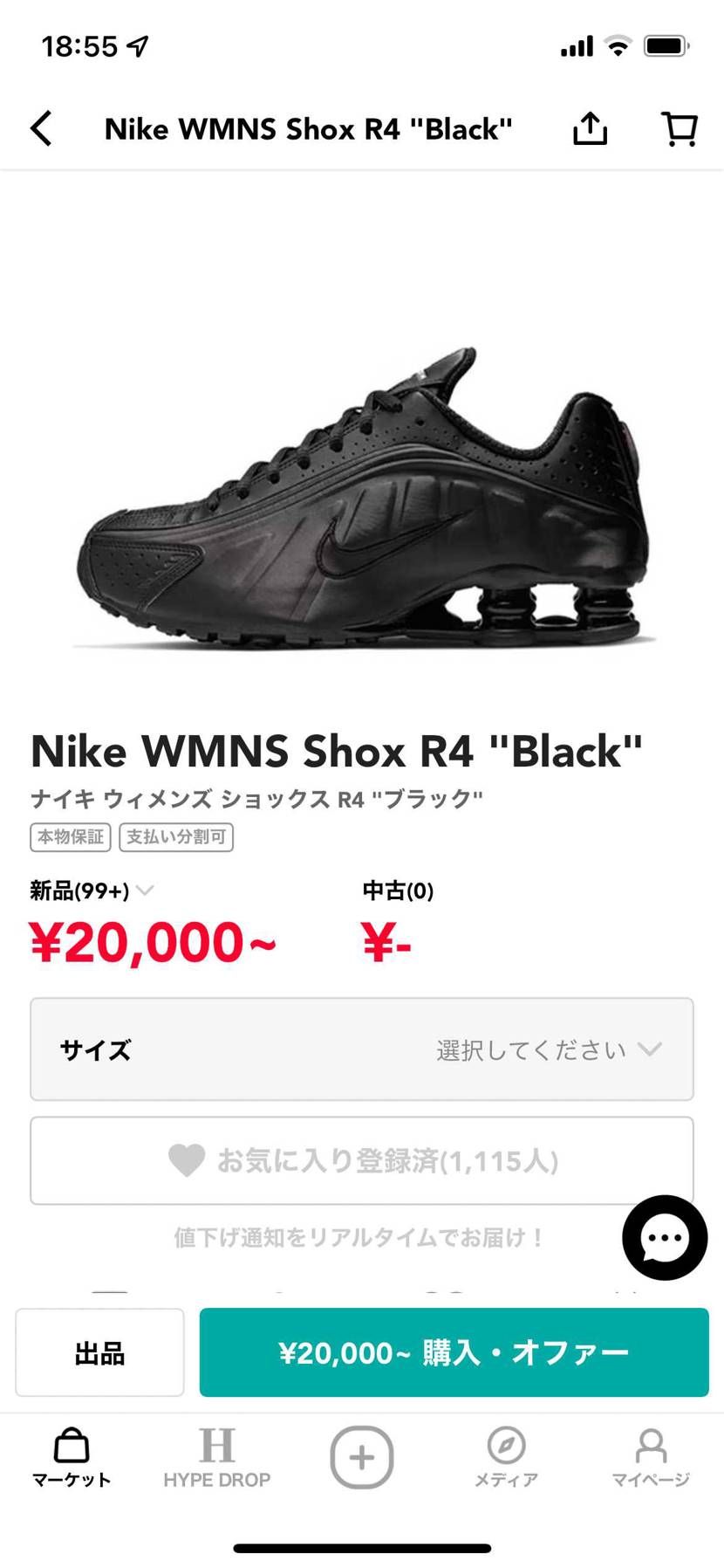 室内試着のみですが黒タグ取りました。

サイズが合わないので28センチ興味あ
