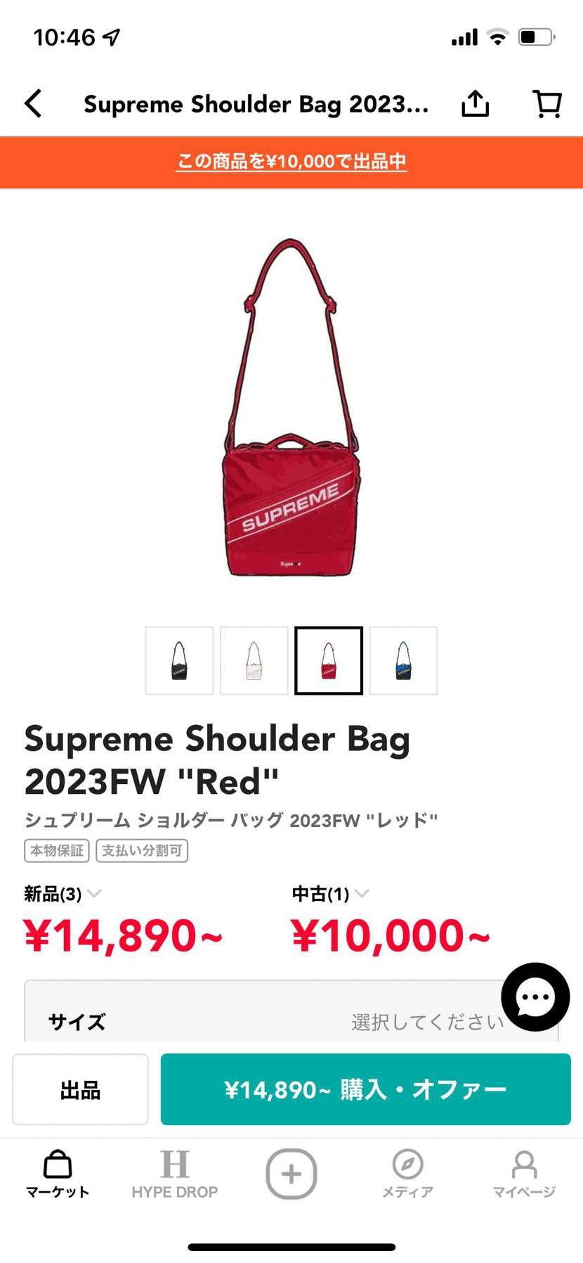 美中古出品致しました。
興味ある方よろしくお願いします。