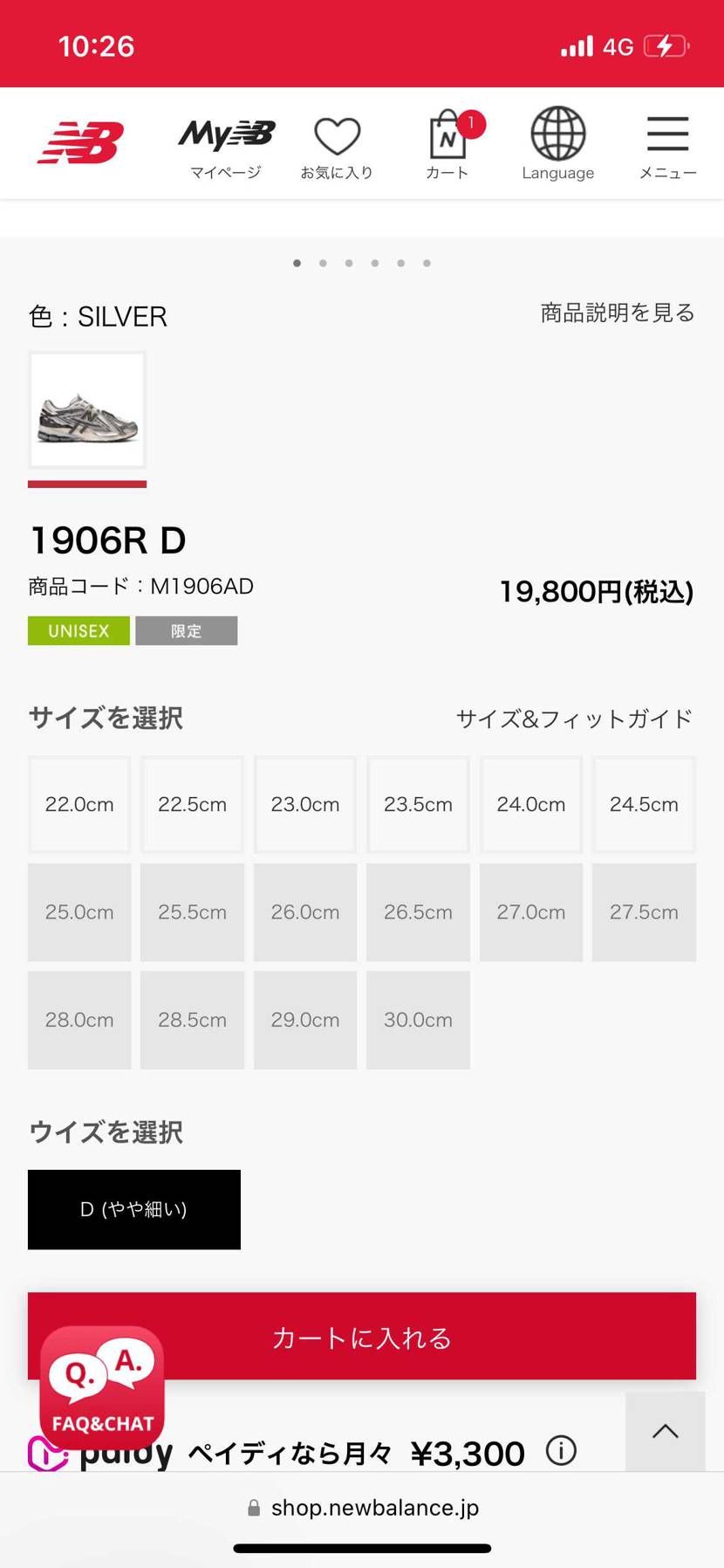 公式も早い