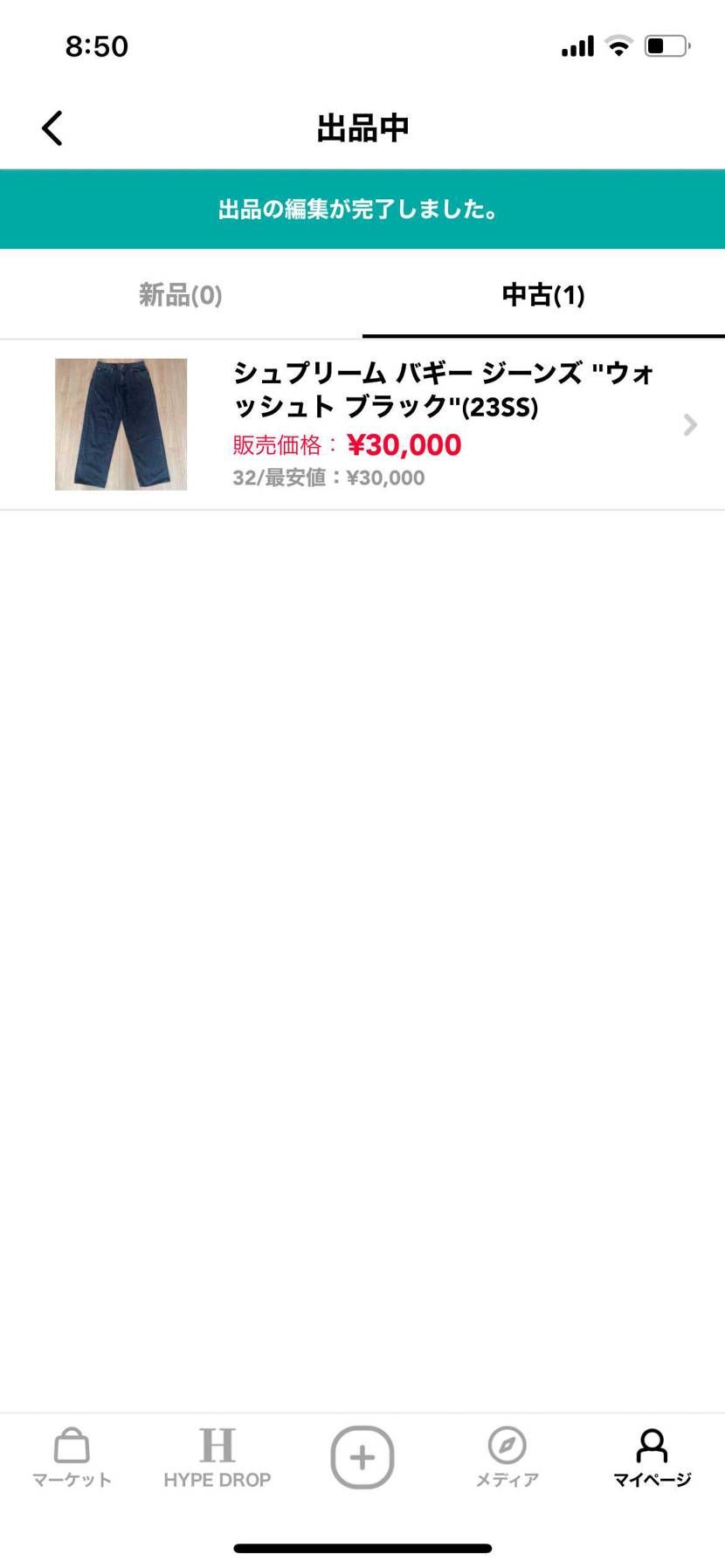 supremeバギージーンズ
美中古出品しました☆
サイズ32になります。