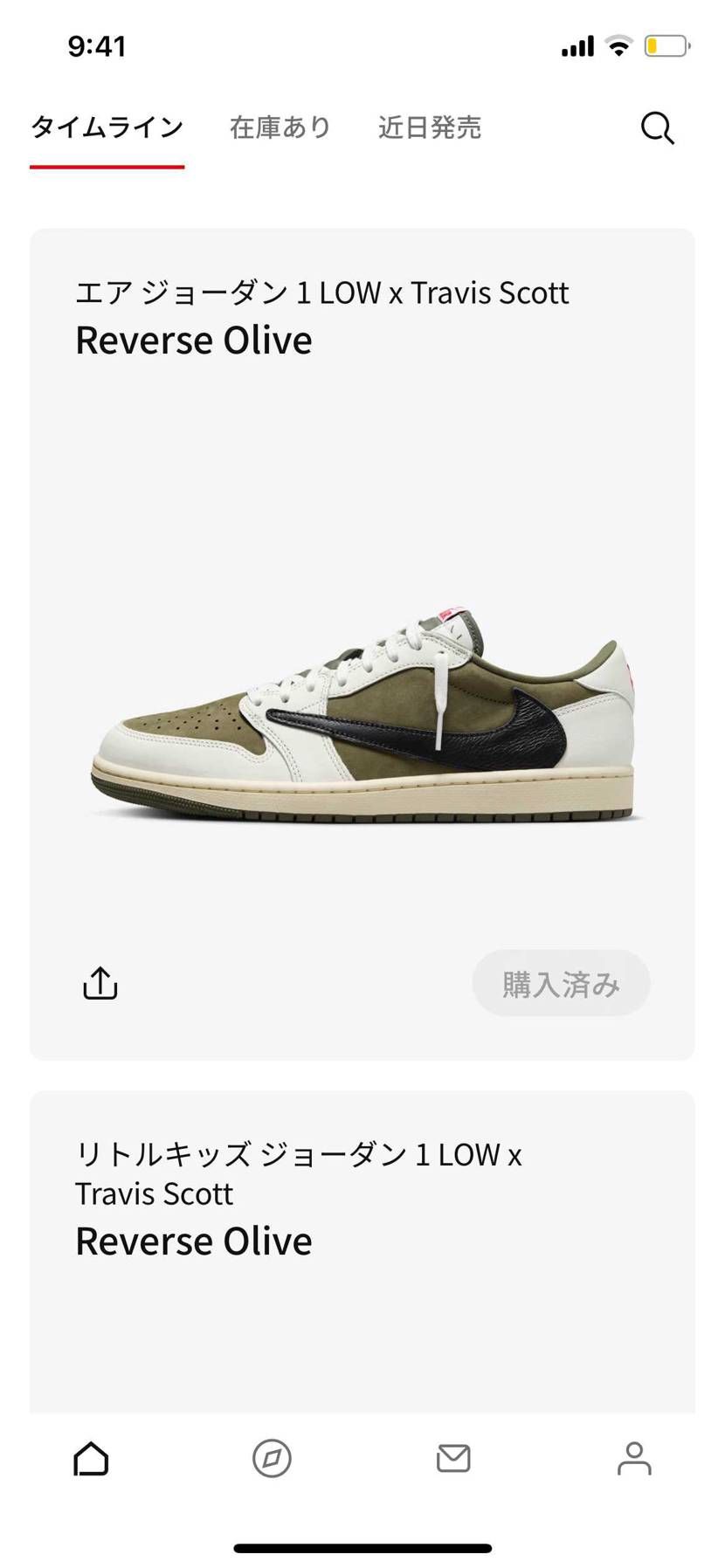 前回と今回で連続当選🙇🏻‍♂️
NIKEさんありがとうござ