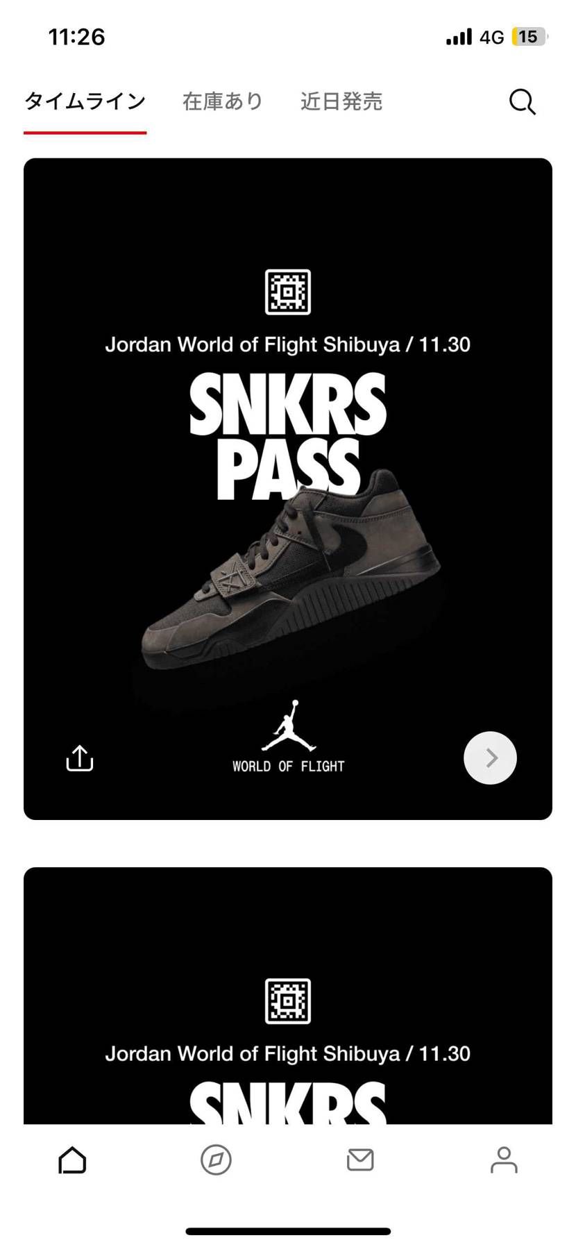 チャンスですね🙏🙏
自分のアカウントでも当てたい
NIKEさん頼みます🙇🏻‍