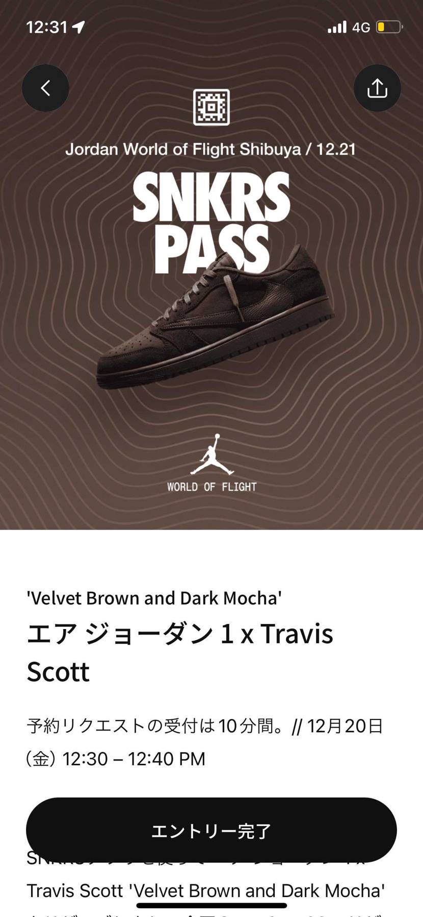 NIKE様よろしくお願いします🐯🙏🙇🏻‍♂️🙇