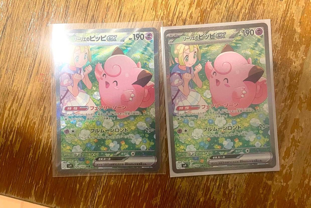 金土箱ダメで土曜日近所のコンビニ回って16パック買ってみたらこれ🔥🔥🔥