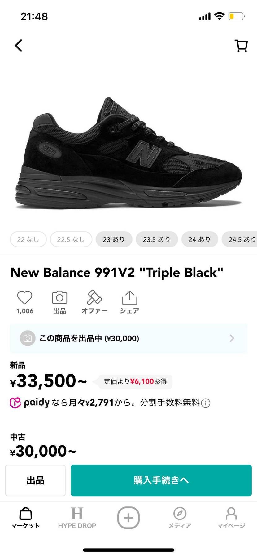27.5美中古出品致しました。
興味ある方よろしくお願いします☆