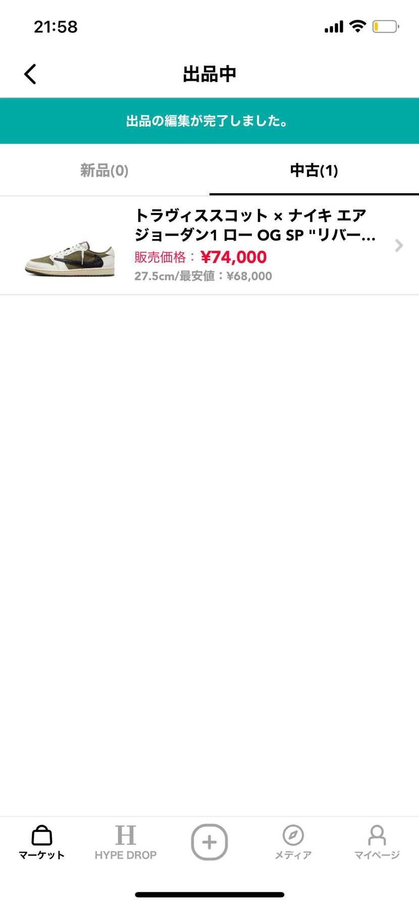 リバースオリーブ3回程着用
美中古出品いたしました。
興味ある方よろしくお願