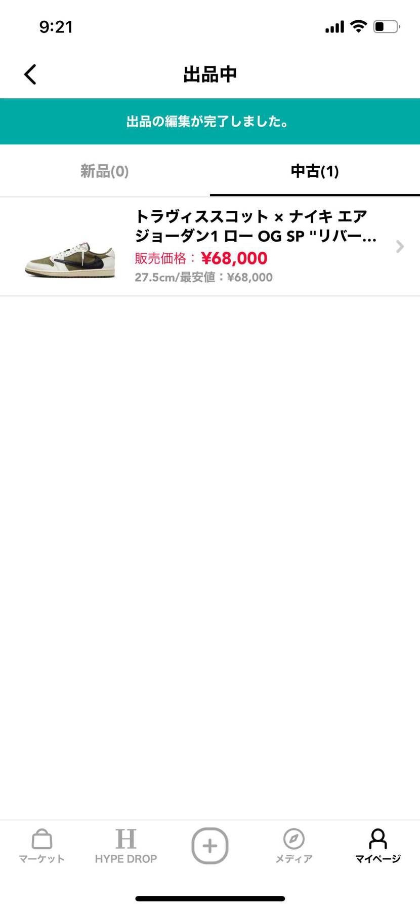 リバースオリーブ27.5美中古
68000円で出品しました。
興味ある方よろ