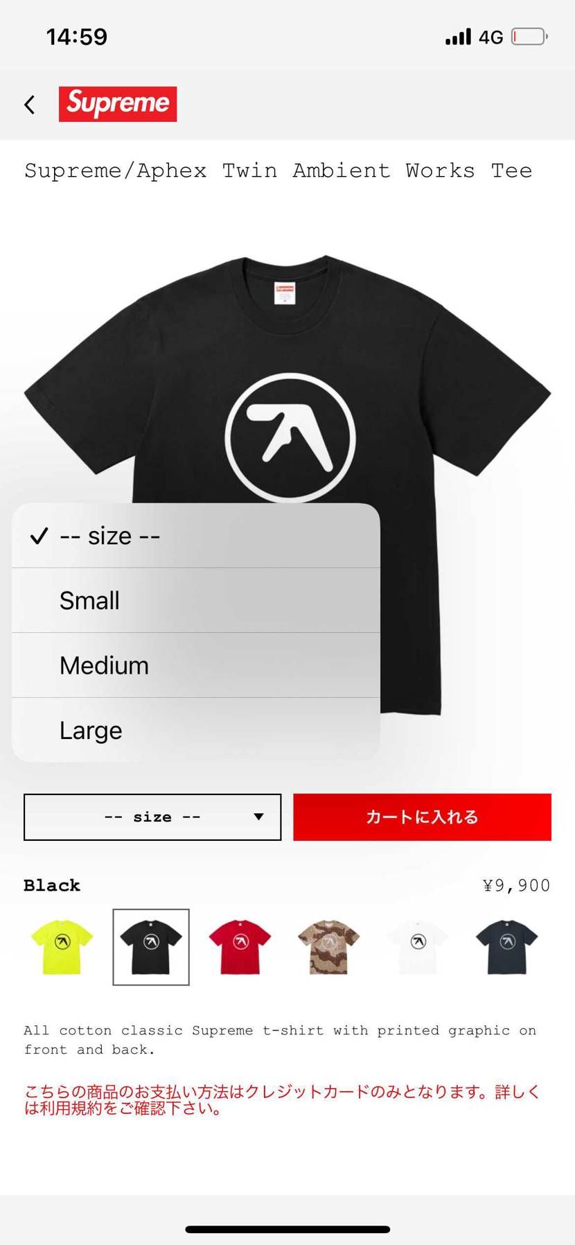 🐿️
黒Ｌ買えました🔥
昨日悩んでたら無くなったので良かったです🔥