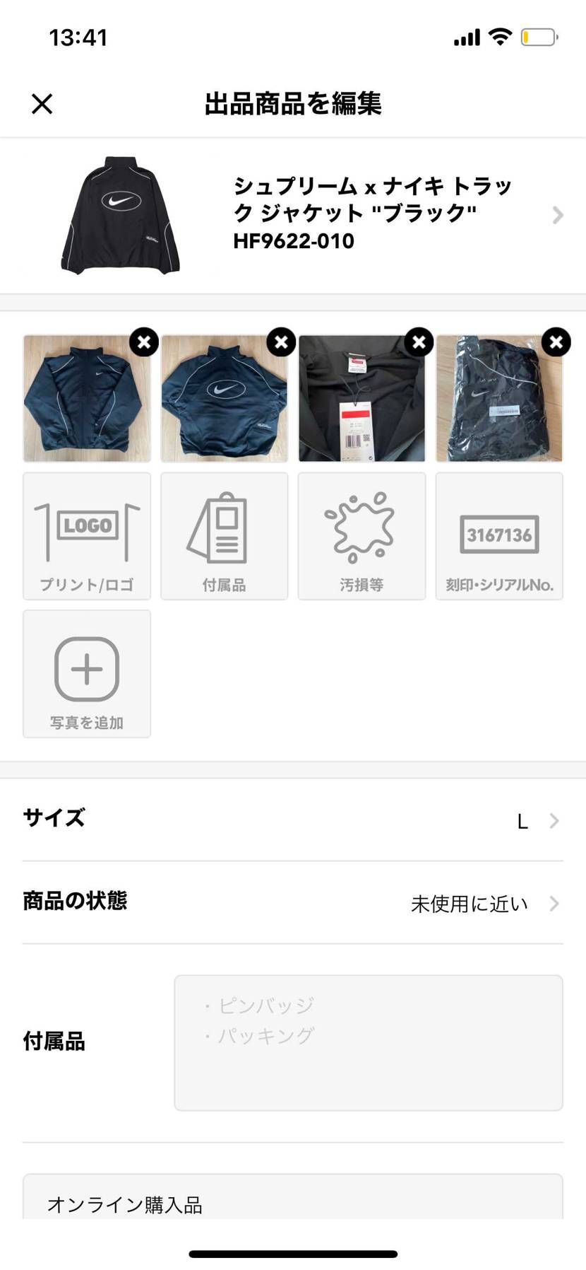 試着のみ
美中古出品しました。
サイズＬ
興味ある方よろしくお願いします。