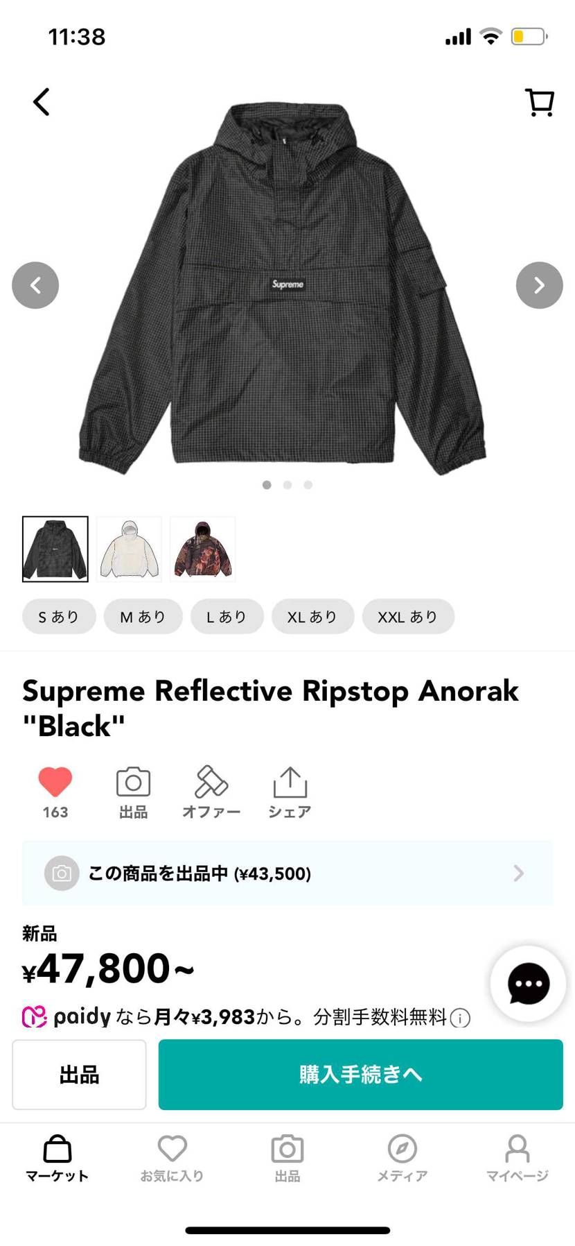 オンライン購入品
試着のみ
サイズＬ
美中古出品しました。
興味ある方よ