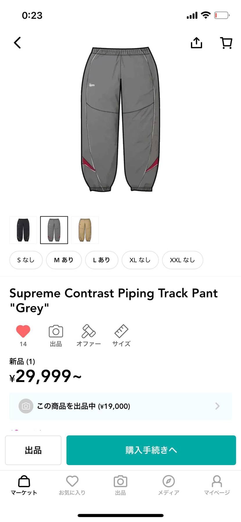 サイズＭ
美中古出品しました☆ 
興味ある方よろしくお願いします☆