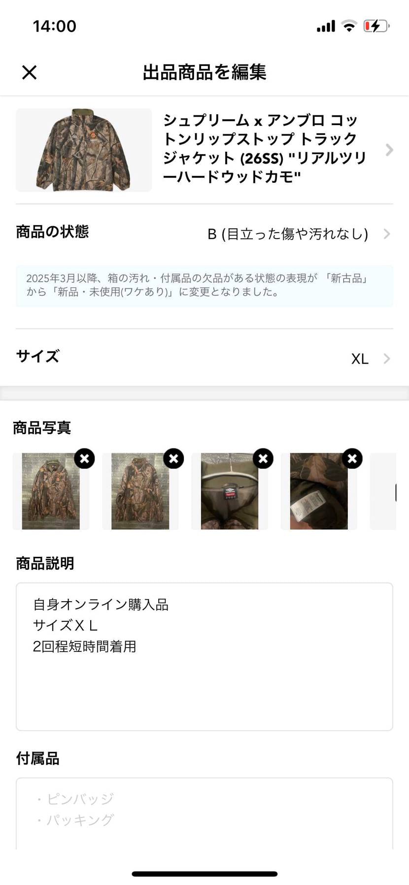 こちら３０，０００円にしました☆
興味ある方よろしくお願いします☆