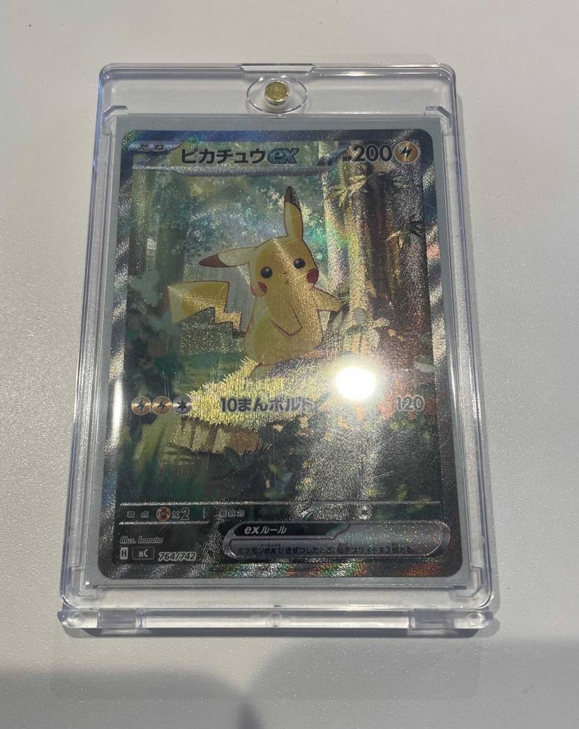 やっと自引き出来たみたいです。
家族が🔥🔥🔥