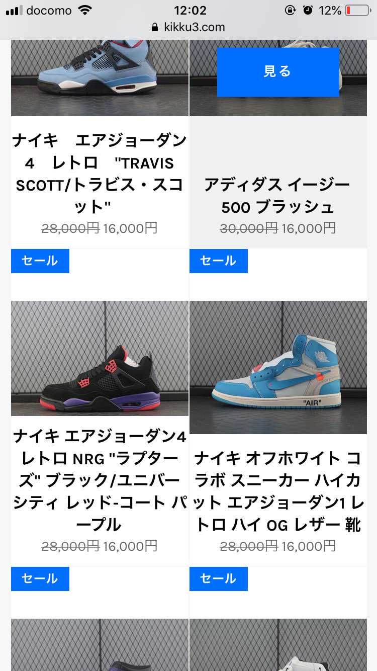 安いなー、お買い得だなー(棒読み)