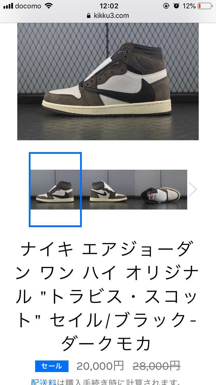 安いなー、お買い得だなー(棒読み)
