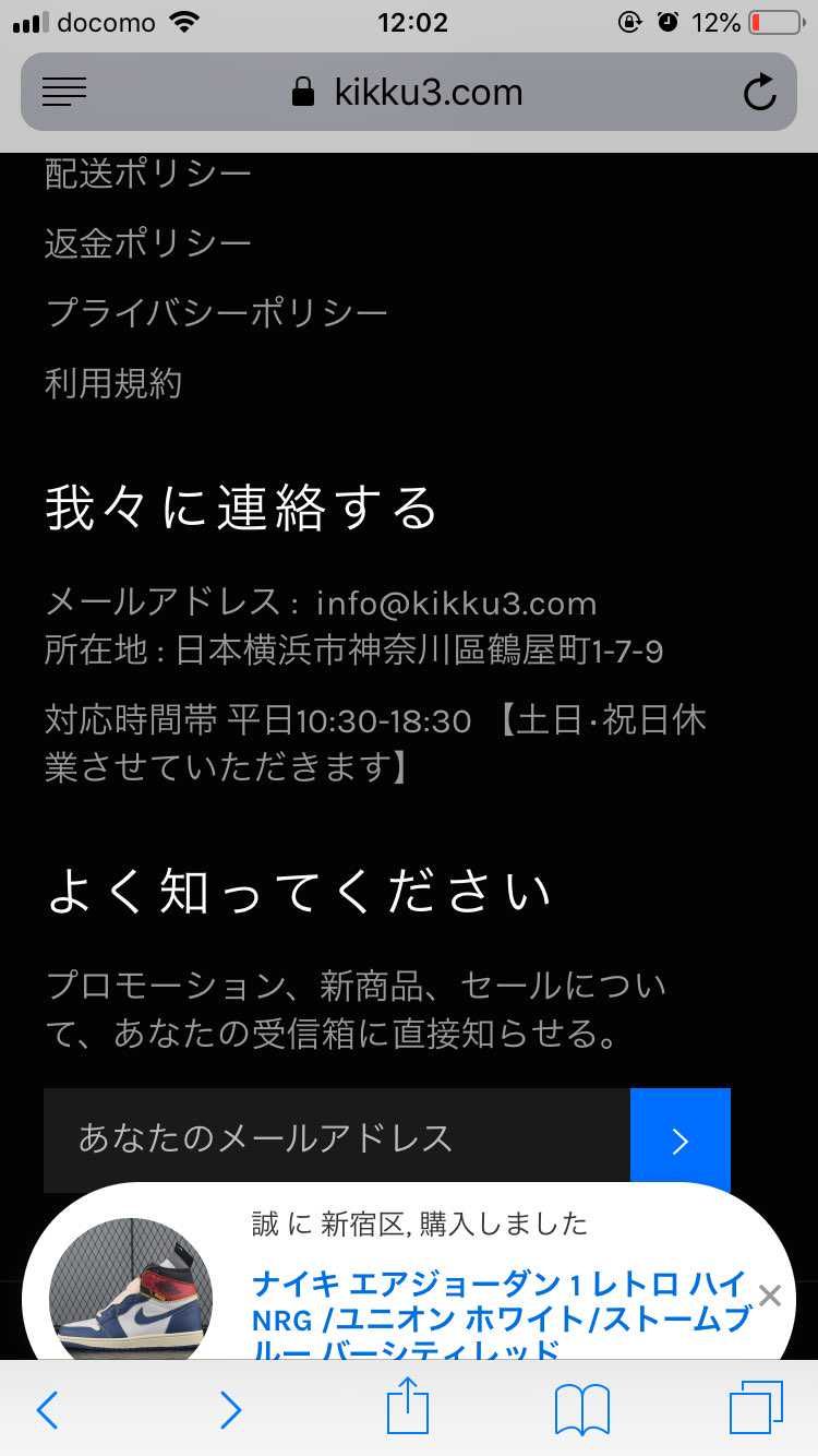 安いなー、お買い得だなー(棒読み)