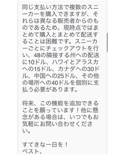 一回goatで鑑定するから、2つ買っても送料40ドルでいけんじゃね？と思ったけど