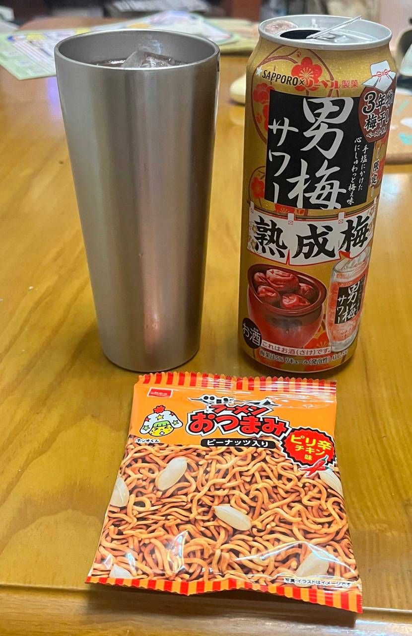 皆さまこんばんわ！
こちらは少し肌寒いぐらいの陽気☁️☂️