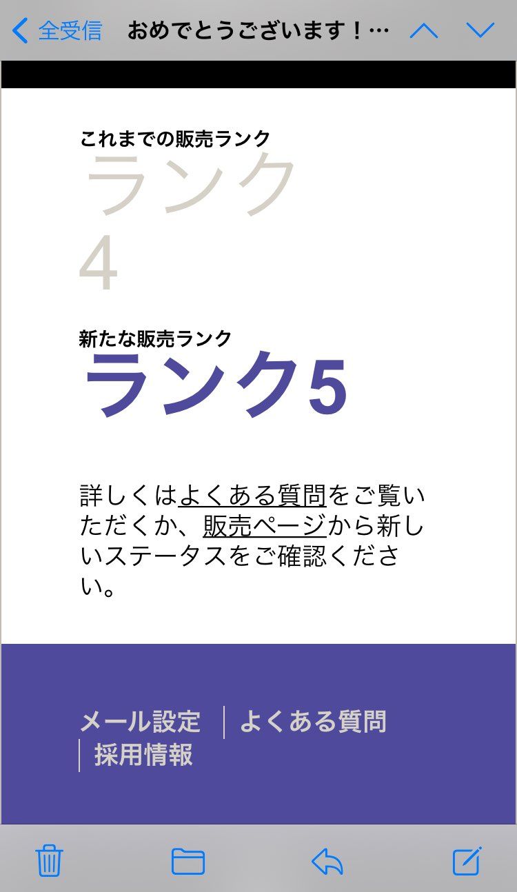 買いのスニダン
売りのスットコ

いつの間にかランク5になってた