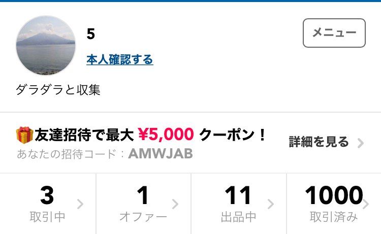 ついに取引1,000に到達してもうた