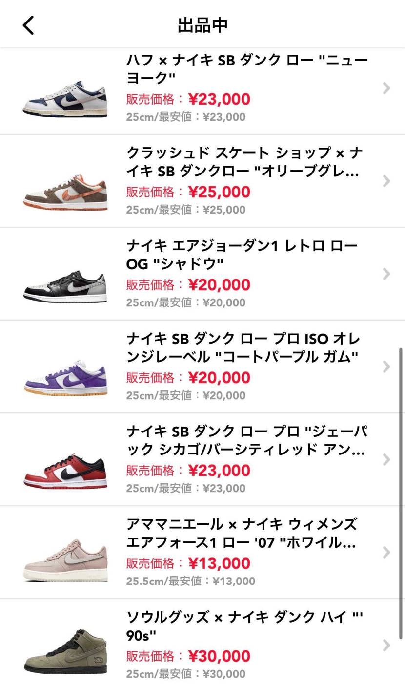 引越し予定のため断捨離中
ほぼ最安値で出品してます