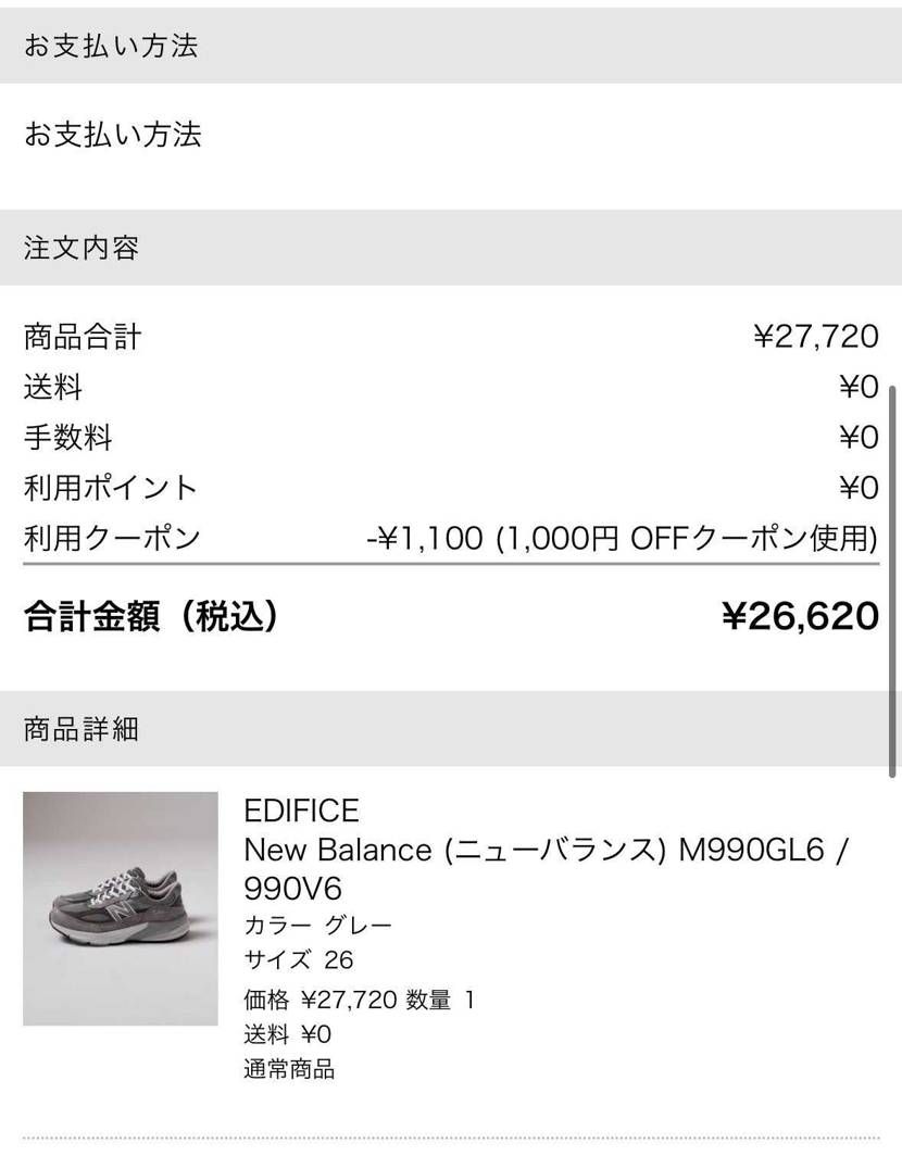 定価よりかなりお得に購入出来てラッキー✌️