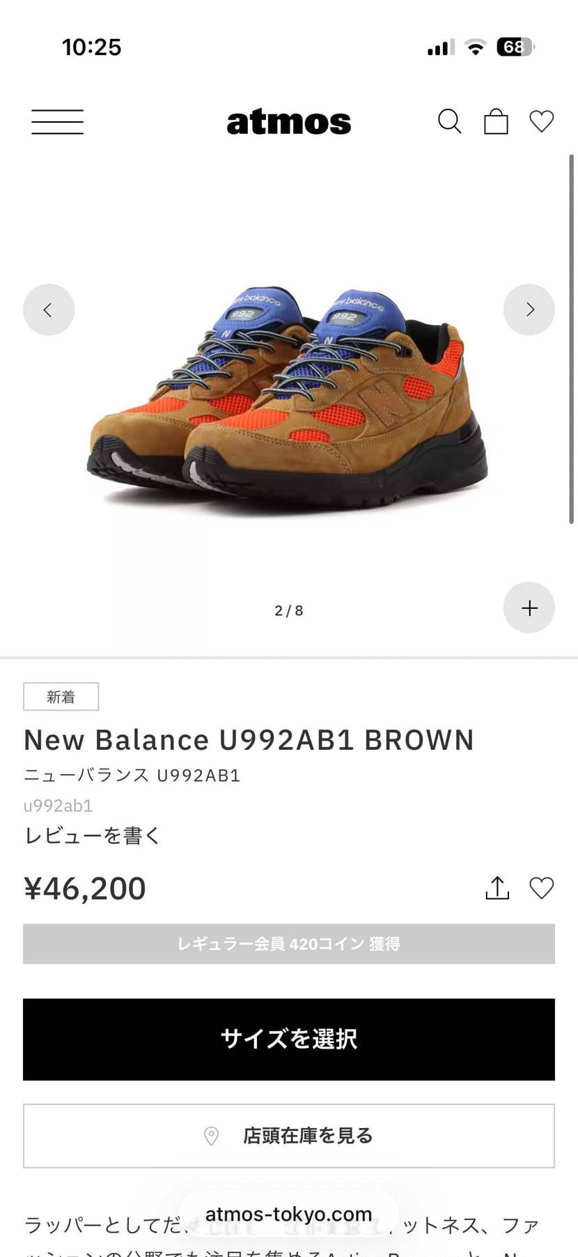某モスで普通に売ってますね。