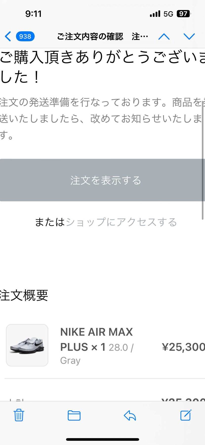 アンディ売ってます!
プレ値で買わないで!!、!