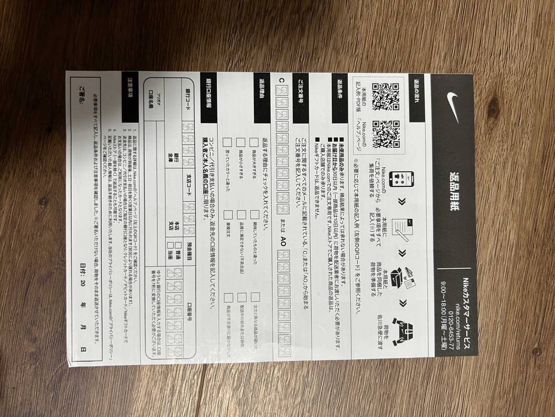 vaa所有、有識者の方ご教示願います

返品用紙以前の用紙と比べると薄い気が