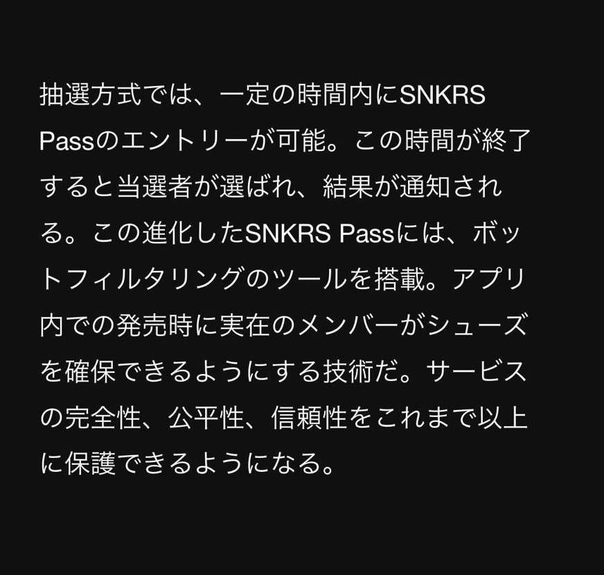 botもそうだけど、複垢対策したらかなり変わりそう