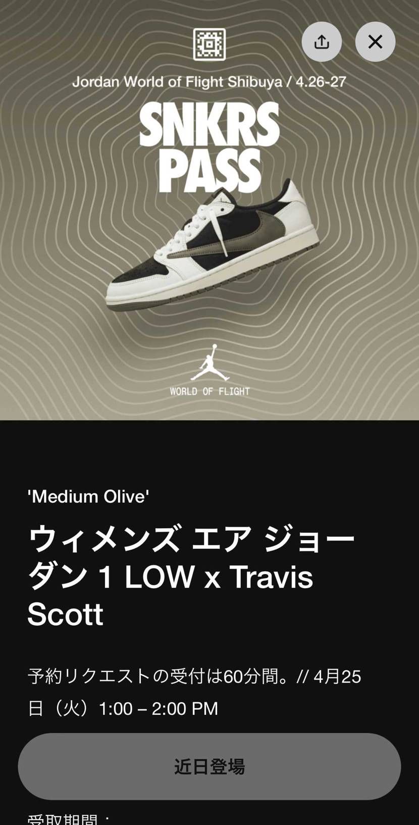 スニパスも複垢有利ですか？
そうだったらアカウント一つしか作ってない人は不利す