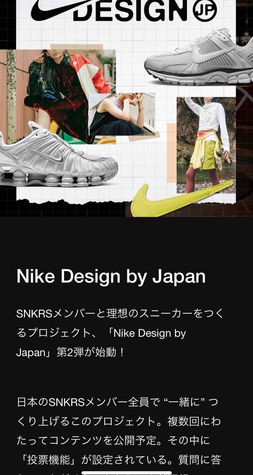 ボメロかショックスでやるってこと？